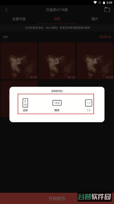 配图