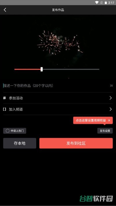 配图