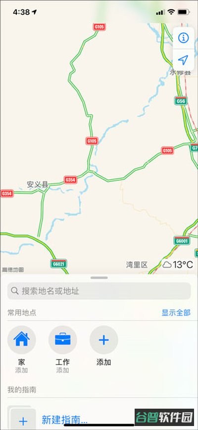 高德地图华为版截图2