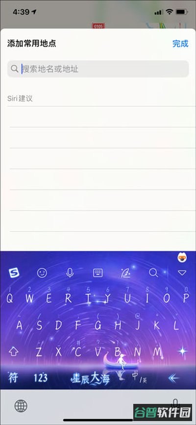 高德地图华为版截图3