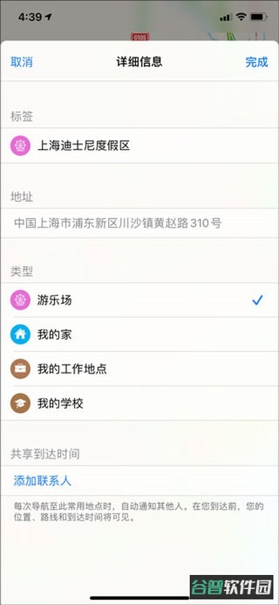 高德地图华为版截图5