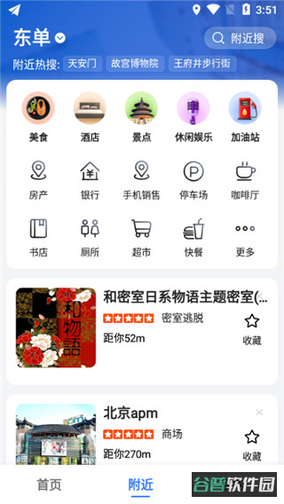 配图