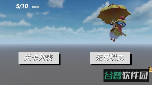 跑酷疯狂动物版截图1