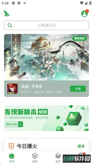 配图