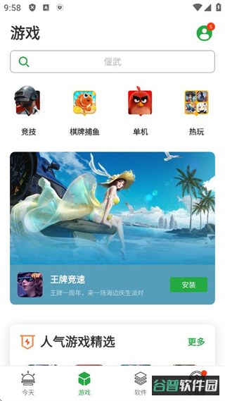 配图