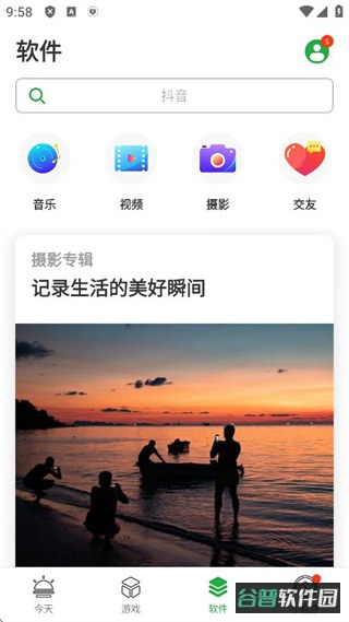 配图