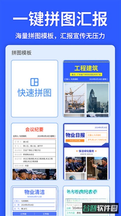 马克水印相机截图2