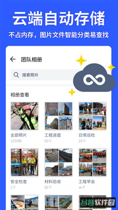 马克水印相机截图3