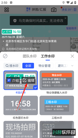 配图