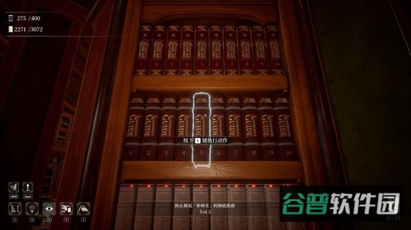 图书管理员整理魔法图书馆吧截图1