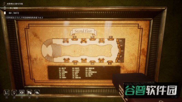 图书管理员整理魔法图书馆吧截图4