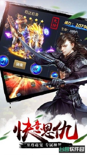 决战苍穹截图2
