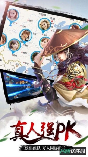 决战苍穹截图3
