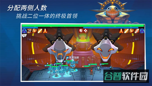 元素裂变游戏截图3