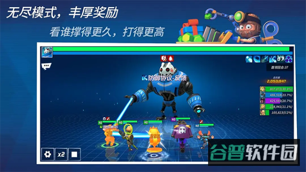 元素裂变游戏截图5