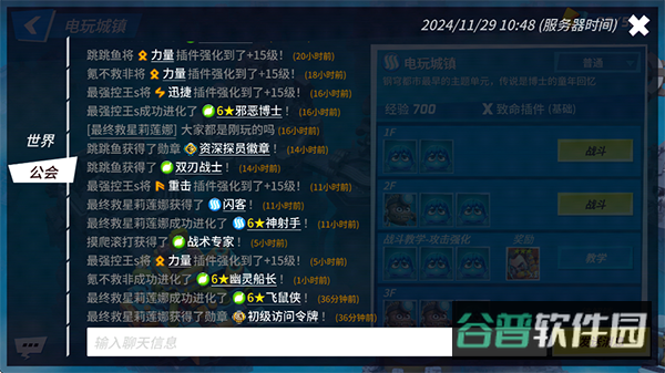 配图
