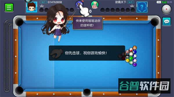 配图