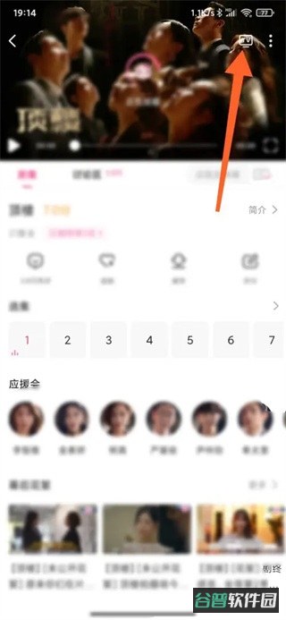 配图