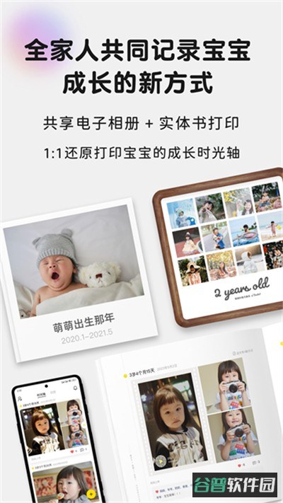 时光小屋截图1