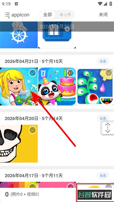 配图