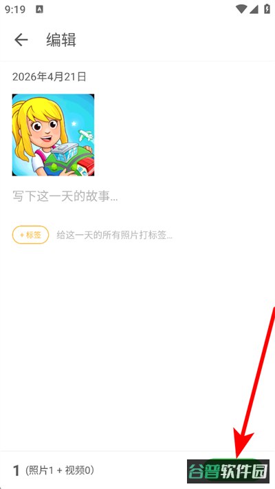 配图
