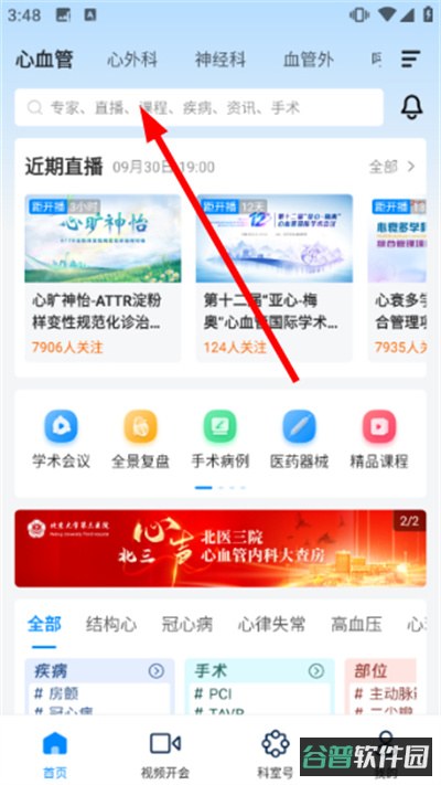 配图