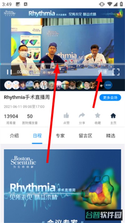 配图