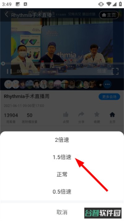 配图