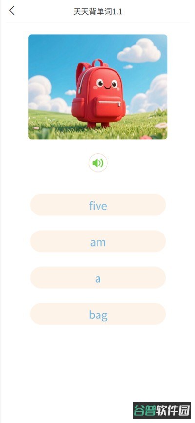 英语小书桌截图4