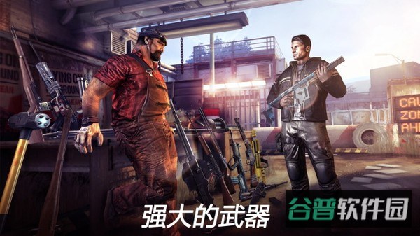 死亡扳机2截图2