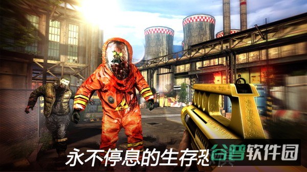 死亡扳机2截图5