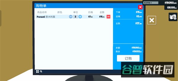 配图
