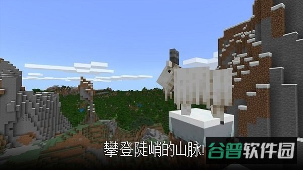 我的世界整合包最新截图3