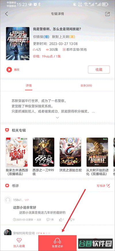 配图