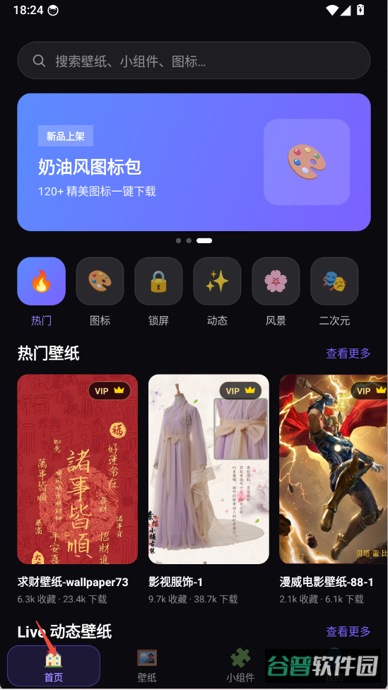 配图
