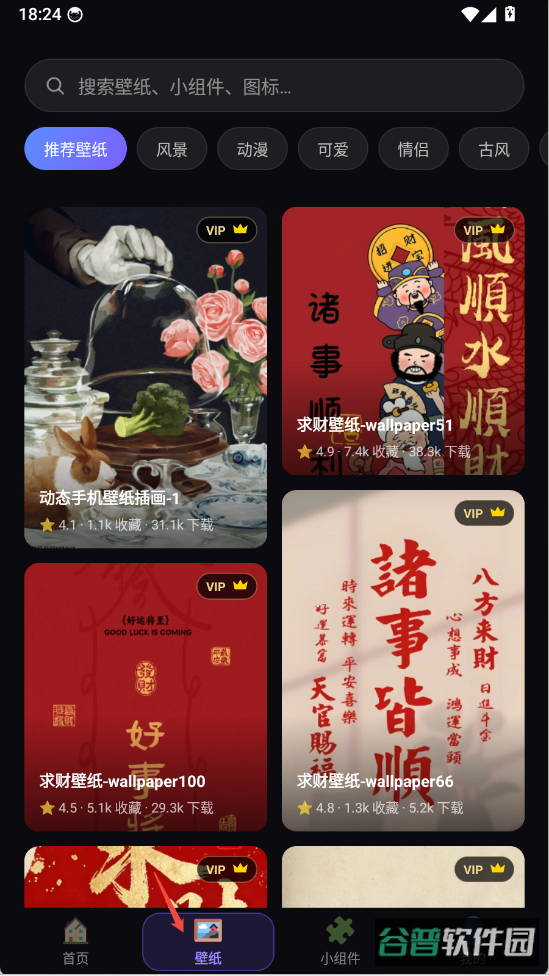 配图