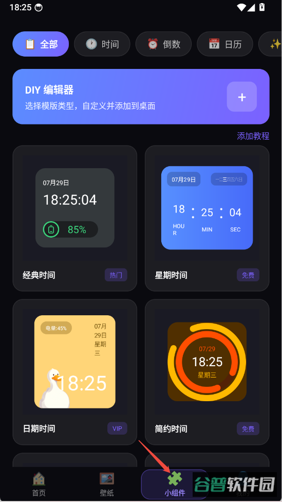配图