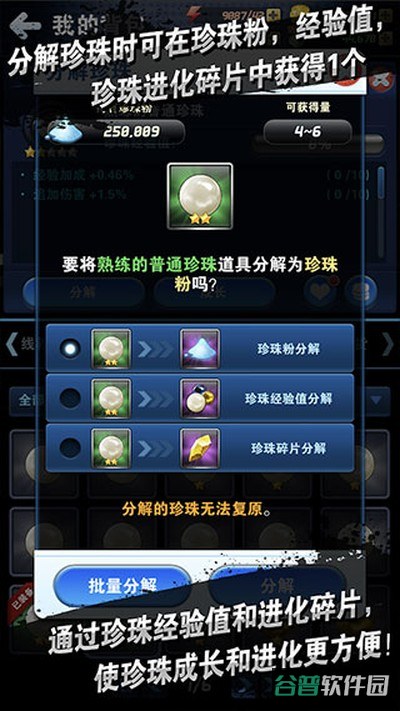 钓鱼发烧友截图2
