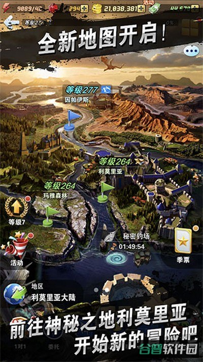 钓鱼发烧友截图4