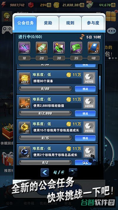 钓鱼发烧友截图5