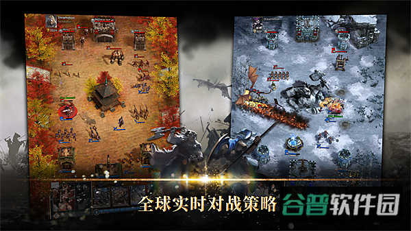 勇猛之路帝国截图5