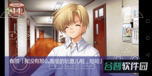 光芒守护的小镇截图2