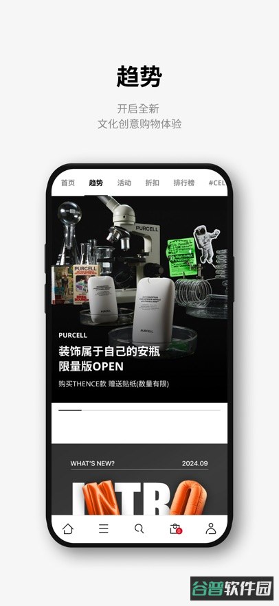 乐天免税店截图2