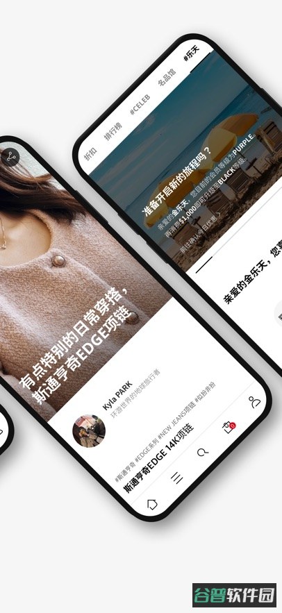 乐天免税店截图5