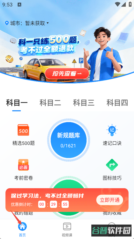 配图
