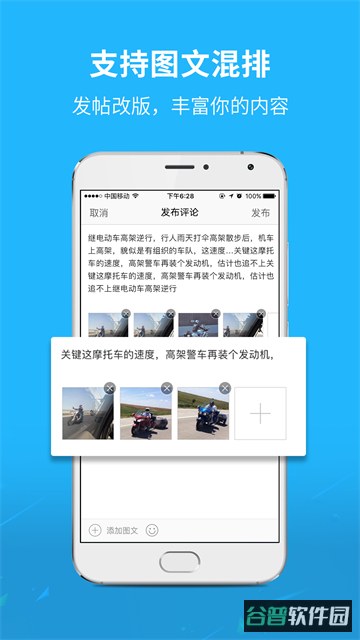 灵通资讯截图2