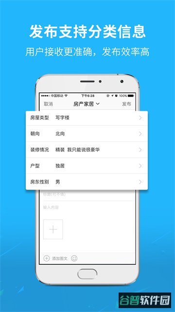 灵通资讯截图4