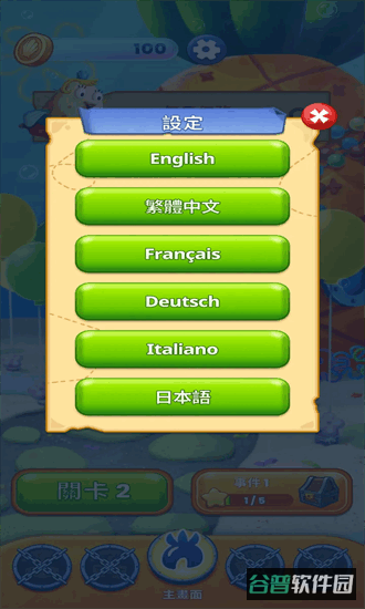 海绵宝宝泡泡爆破截图2