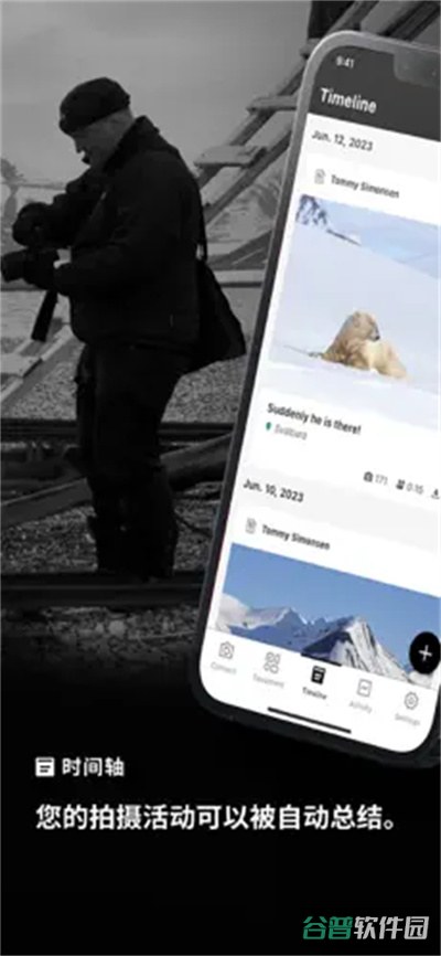 XApp截图2