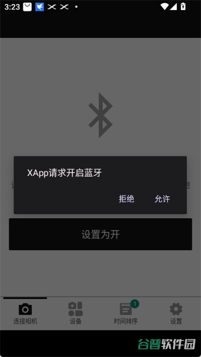 配图